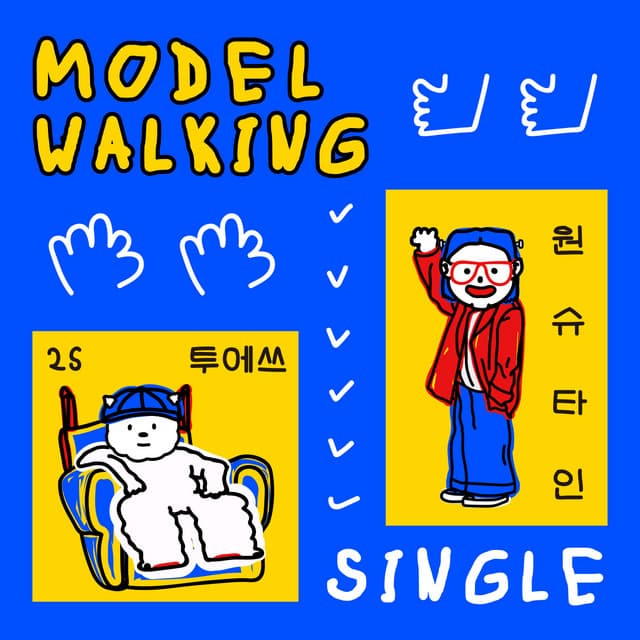 modelwalking