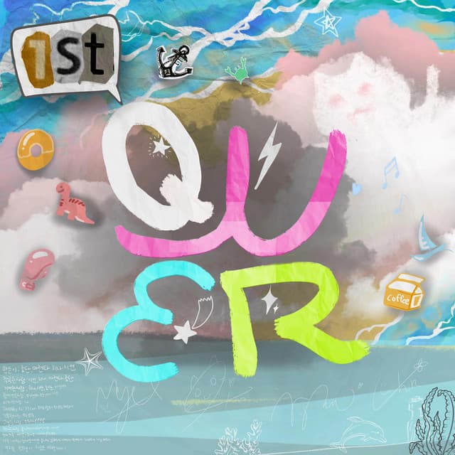 청춘서약 (Youth Promise)