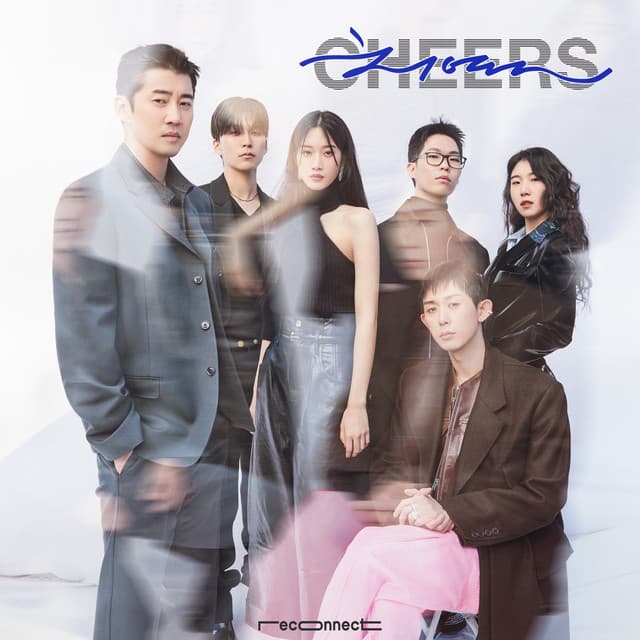 Cheers (with ELLE KOREA)