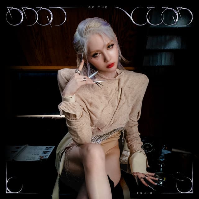 Bounce Dat A$$ (feat. 365LIT)