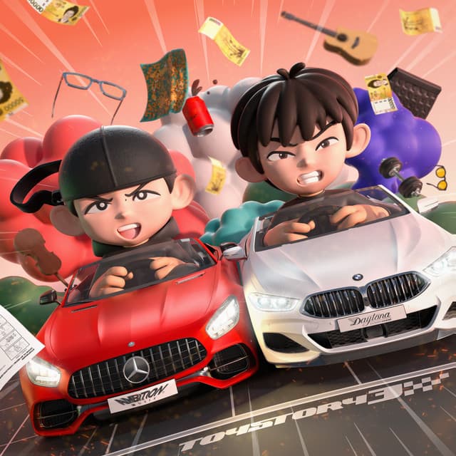 B.B.B (Feat. The Quiett)