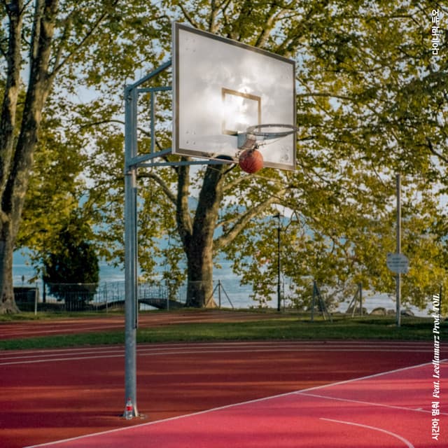 She Gonna Stop (Feat. Leellamarz) (Prod. TOIL)